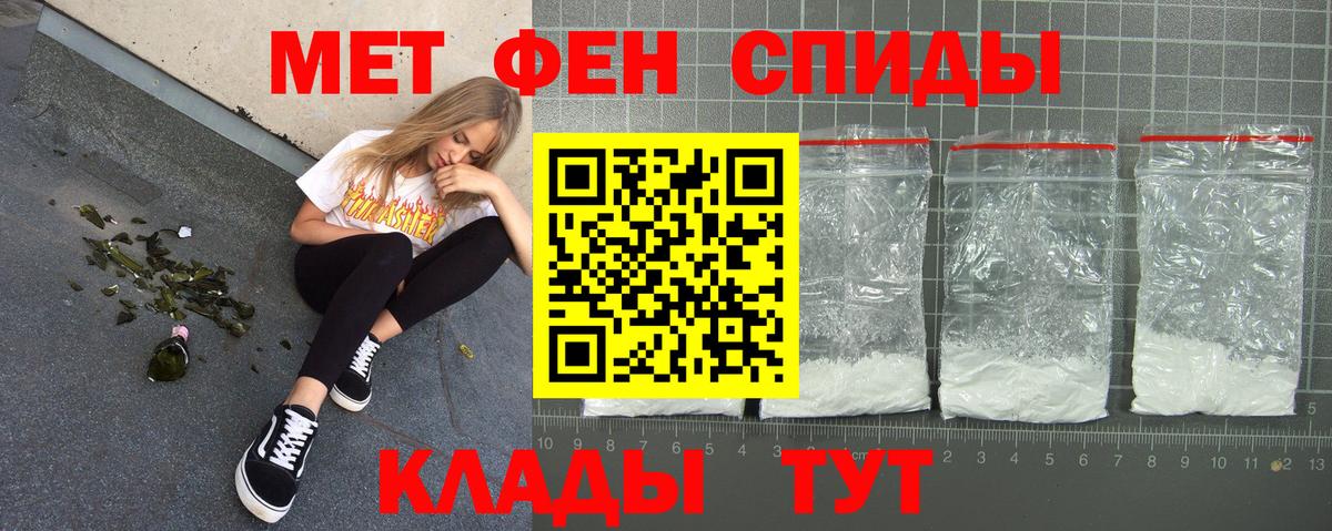 Amphetamine Premium  блэк спрут сайт  АМФ  АМФ  Ликино-Дулёво  Вход с VPN 
