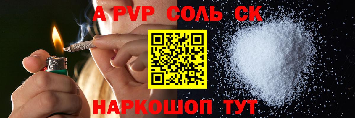 Ликино-Дулёво  А ПВП СК КРИС  Вход с VPN  A PVP мука 