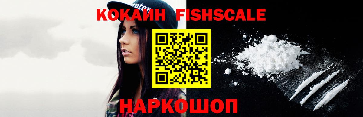 Кокаин 97%  Вход с VPN  Ликино-Дулёво 