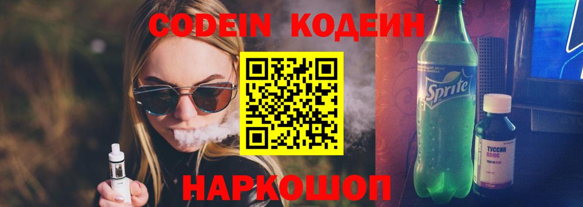  Кокаин Ликино-Дулёво
