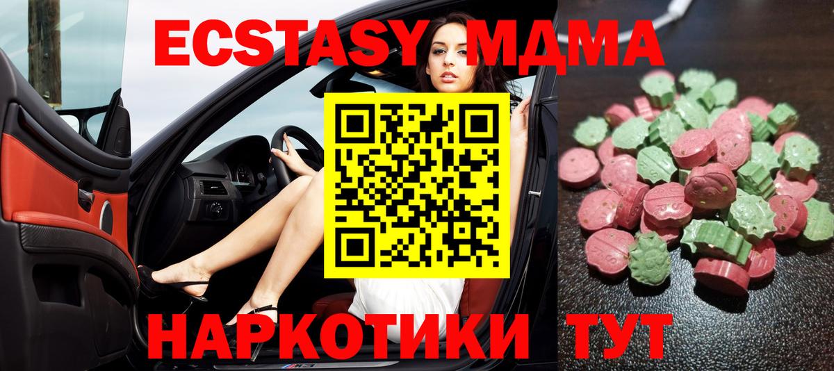 Ликино-Дулёво  Ecstasy Дубай  дарк нет телеграм  Вход с VPN 
