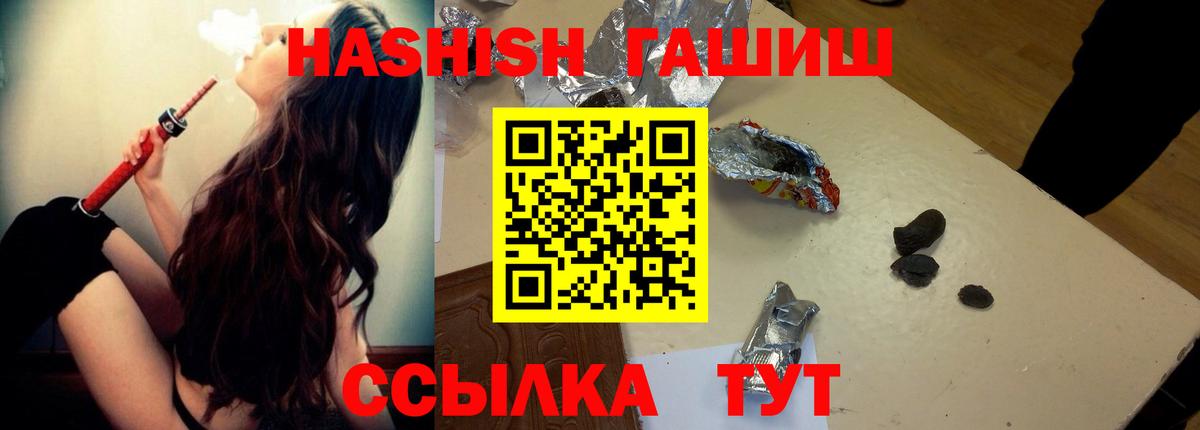 Ликино-Дулёво  Гашиш  Вход с VPN  ГАШИШ Ice-O-Lator  ГАШ Premium 
