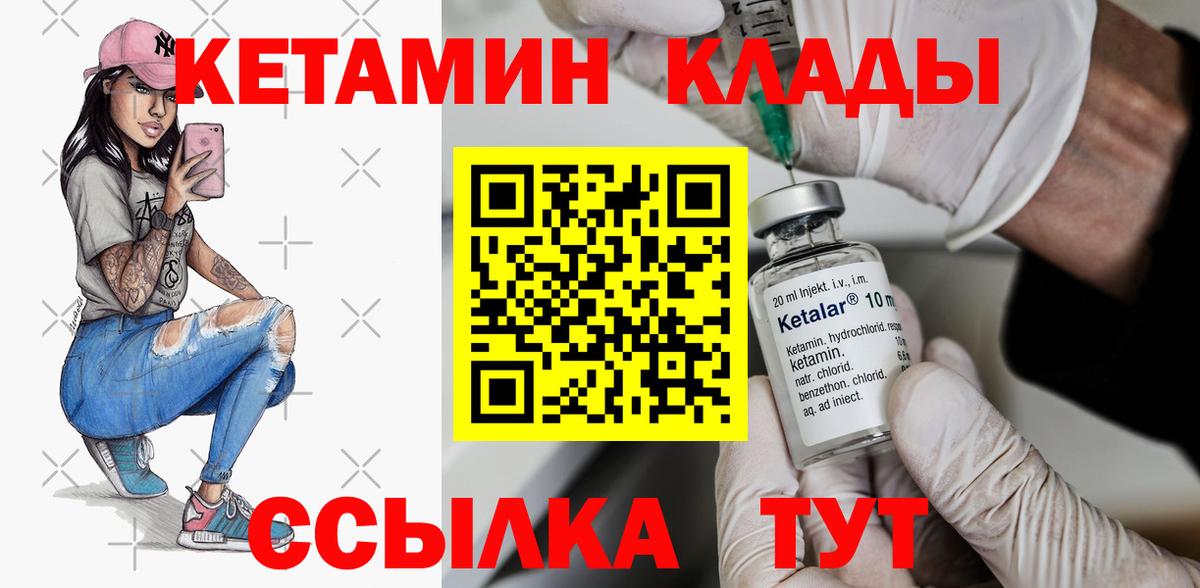 hydra маркетплейс  КЕТАМИН ketamine  Ликино-Дулёво  Вход с VPN  Кетамин ketamine 