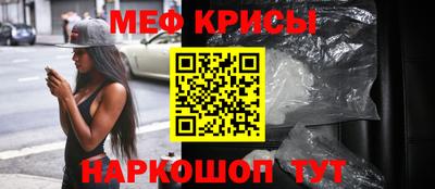 мефедрон VHQ Донской