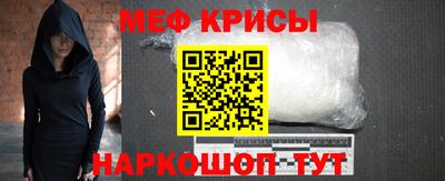 мефедрон VHQ Донской