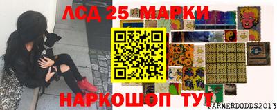 марихуана Донецк