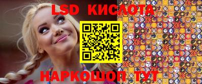 марихуана Донецк