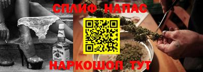 марихуана Донецк