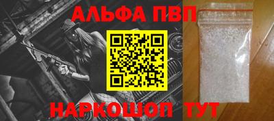 мефедрон VHQ Донской