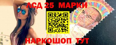марихуана Донецк