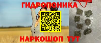 марихуана Донецк