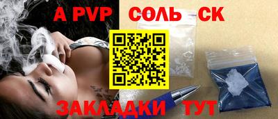 мефедрон VHQ Донской