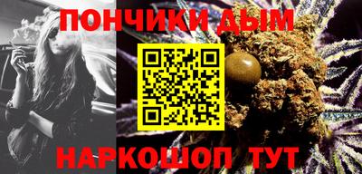 мефедрон VHQ Донской