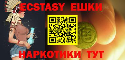 MDMA Дубна