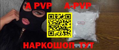 мефедрон VHQ Донской