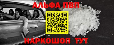 мефедрон VHQ Донской