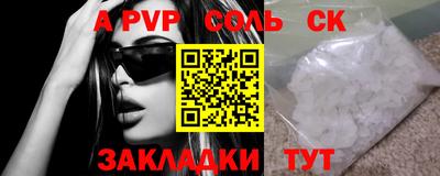 мефедрон VHQ Донской