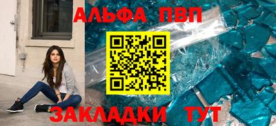 марихуана Донецк