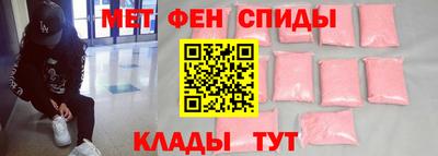 мефедрон VHQ Донской