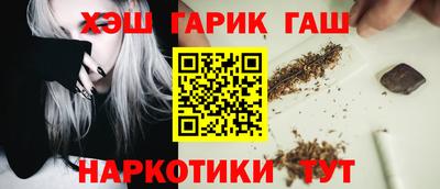 марихуана Донецк