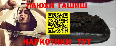 марихуана Донецк