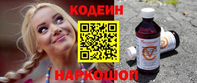 марихуана Донецк