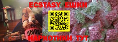 мефедрон VHQ Донской