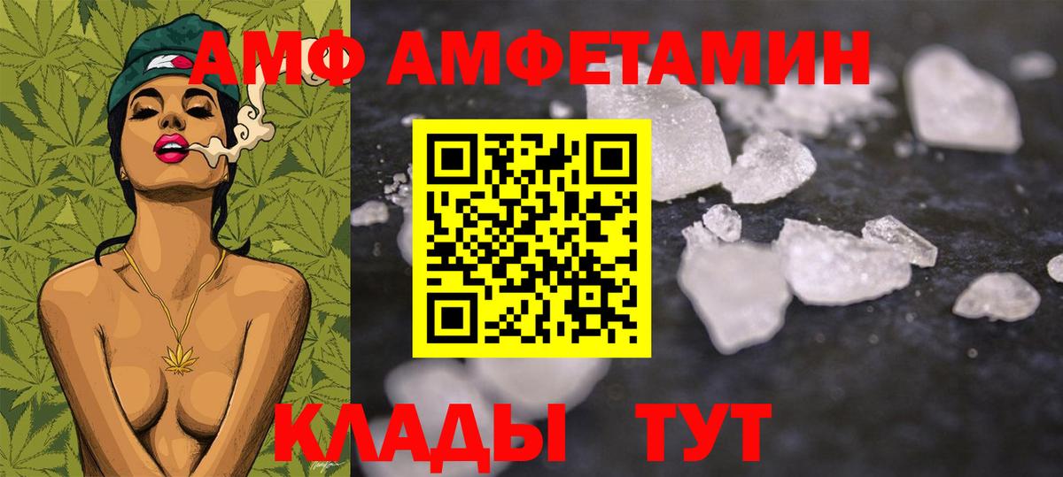 МЕТАМФЕТАМИН Methamphetamine Ликино-Дулёво