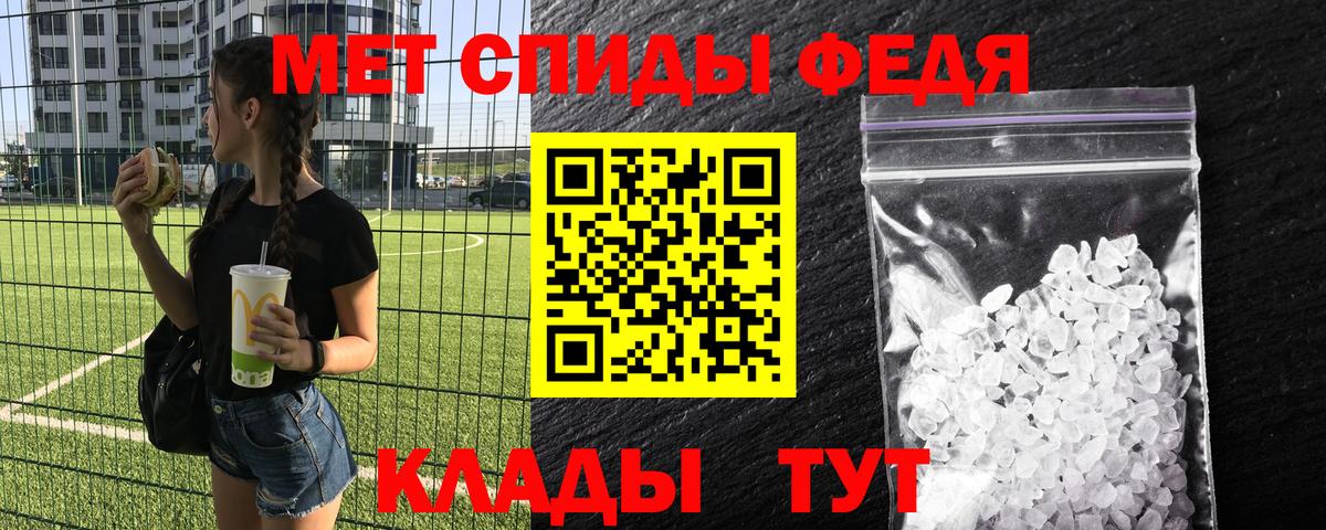 Ликино-Дулёво  МЕТАМФЕТАМИН пудра  Вход с VPN 