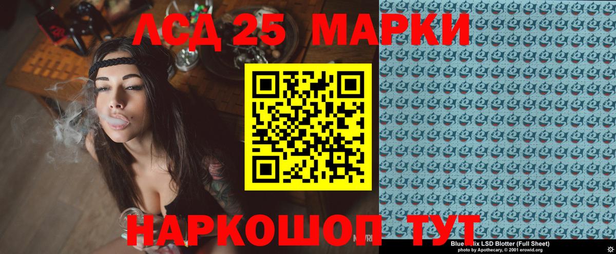 Марки NBOMe 1500мкг Ликино-Дулёво