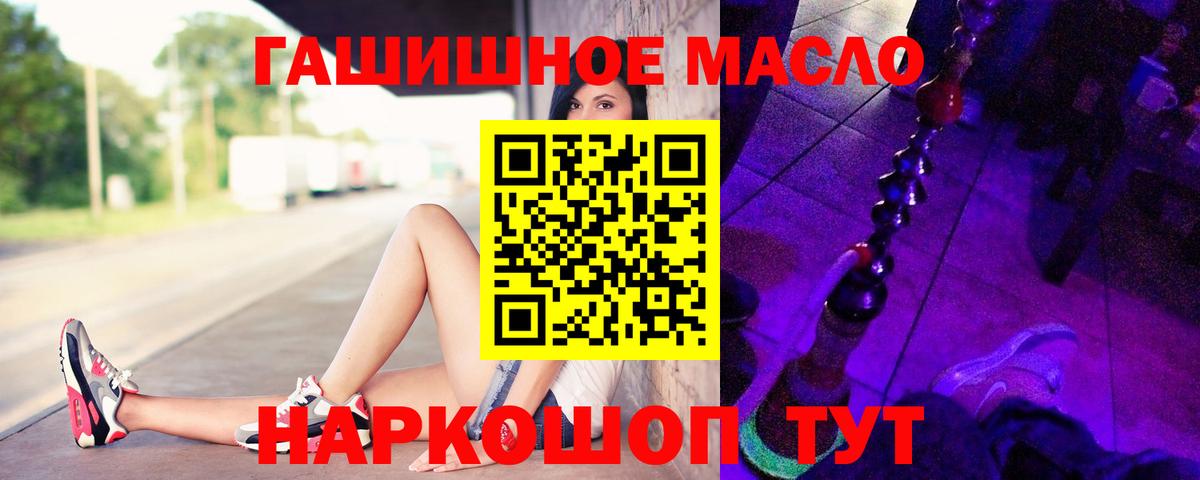 Ликино-Дулёво  ТГК Wax  Вход с VPN 