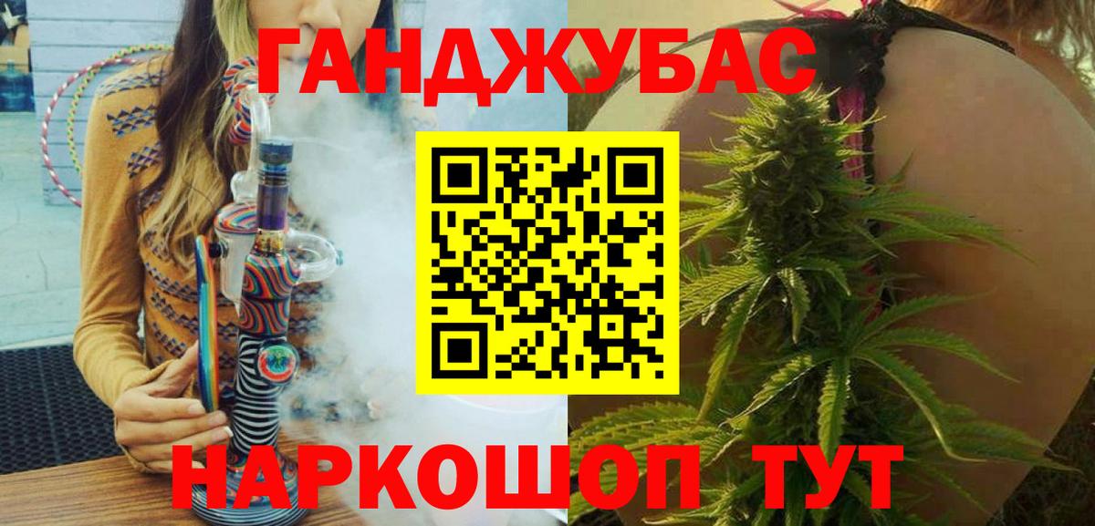 МАРИХУАНА тримм Ликино-Дулёво