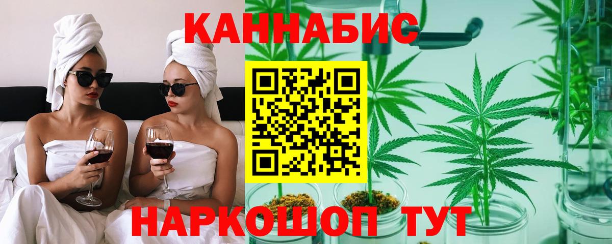 Ликино-Дулёво  Конопля OG Kush  Вход с VPN  Шишки марихуана AK-47  Канабис план 